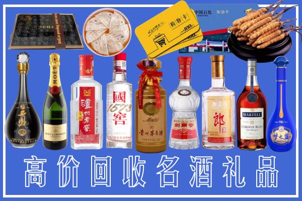 武威市凉州回收烟酒