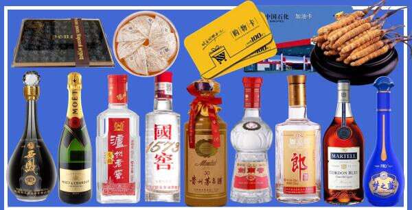 武威市凉州虚竹烟酒经营部