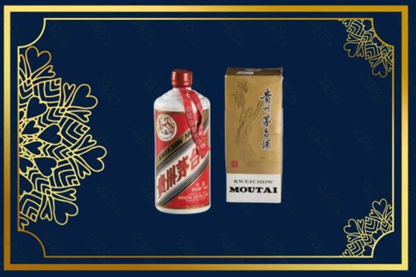 武威市凉州回收巽风茅台酒