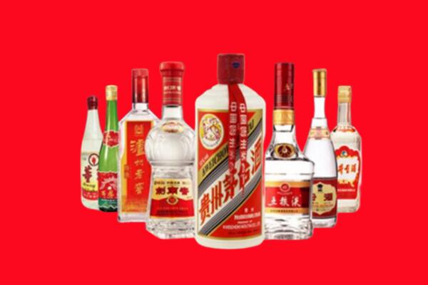 武威市凉州回收名酒