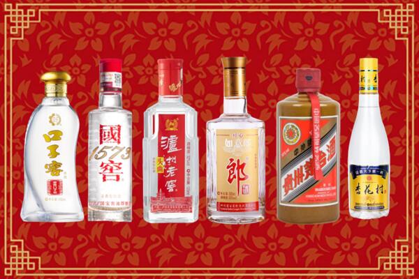 武威市凉州回收名酒