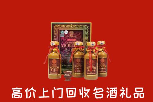 武威市凉州回收50年茅台酒