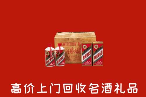 武威市凉州回收铁盖茅台酒