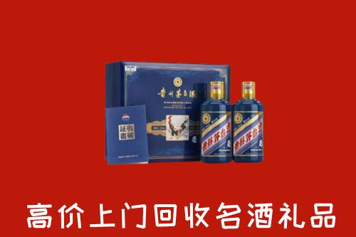 武威市凉州高价回收生肖茅台酒