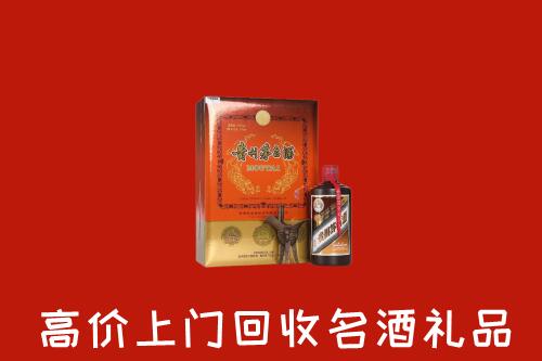 武威市凉州回收贵宾特制茅台酒