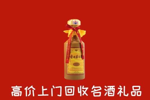武威市凉州回收十五年茅台酒