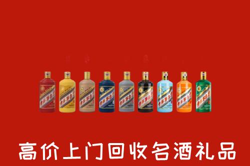 武威市凉州回收纪念茅台酒