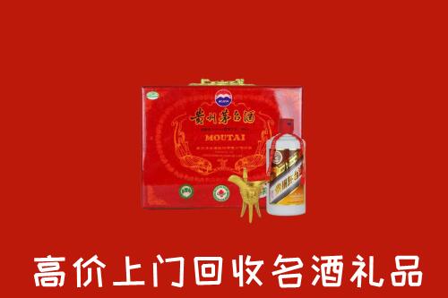 武威市凉州回收茅台酒瓶