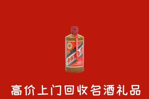 武威市凉州回收陈酿茅台酒