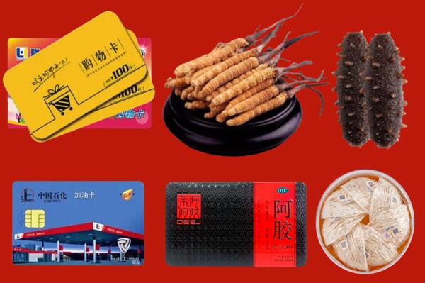 武威市凉州回收礼品.jpg