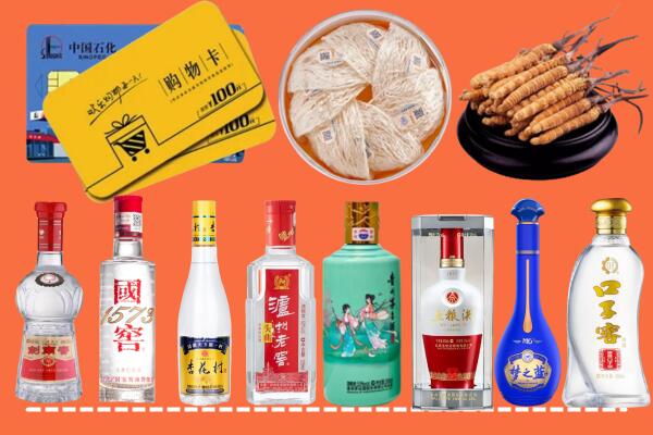 武威市凉州回收烟酒